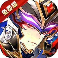微微三国